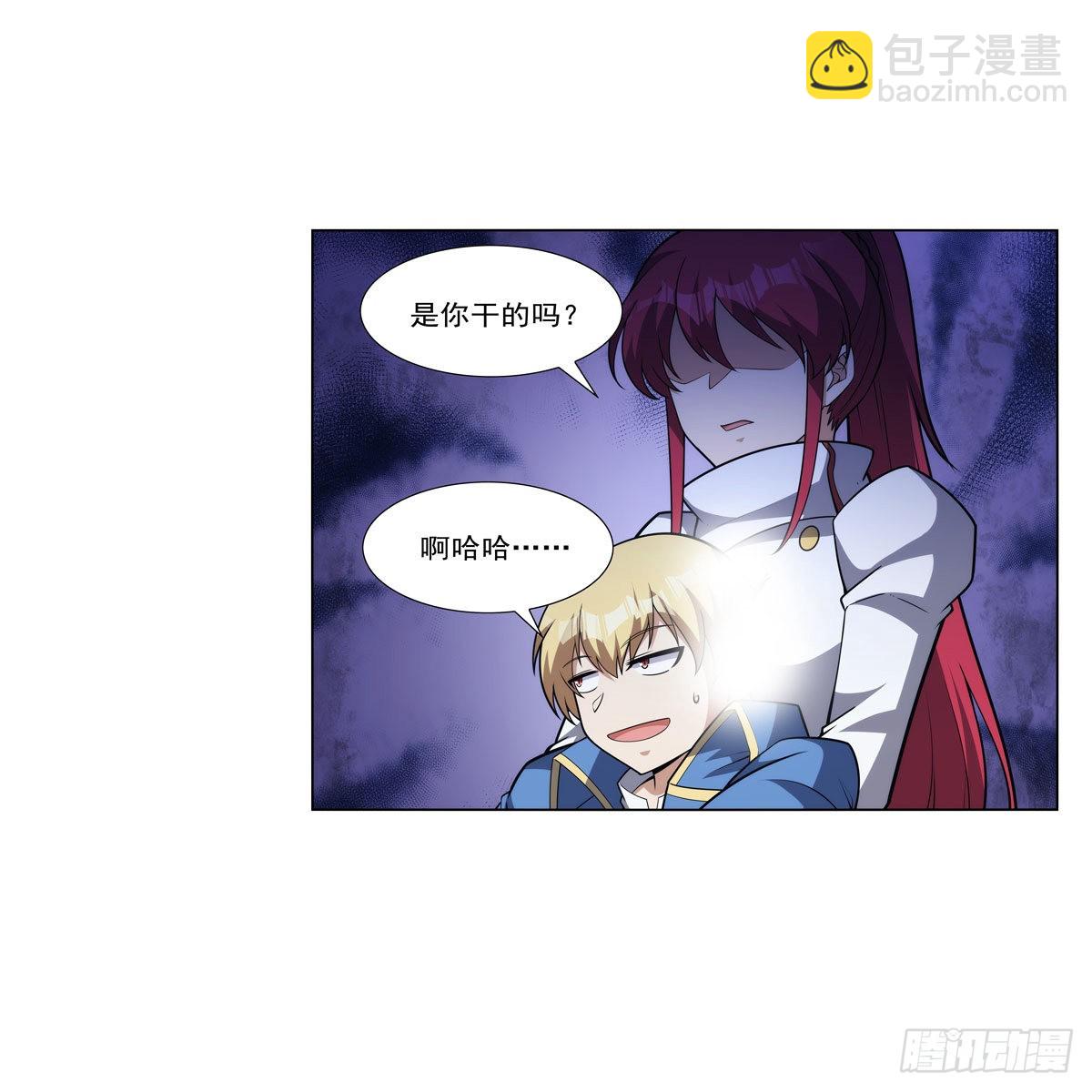 第319话 摔跤术(1/2)-第322话