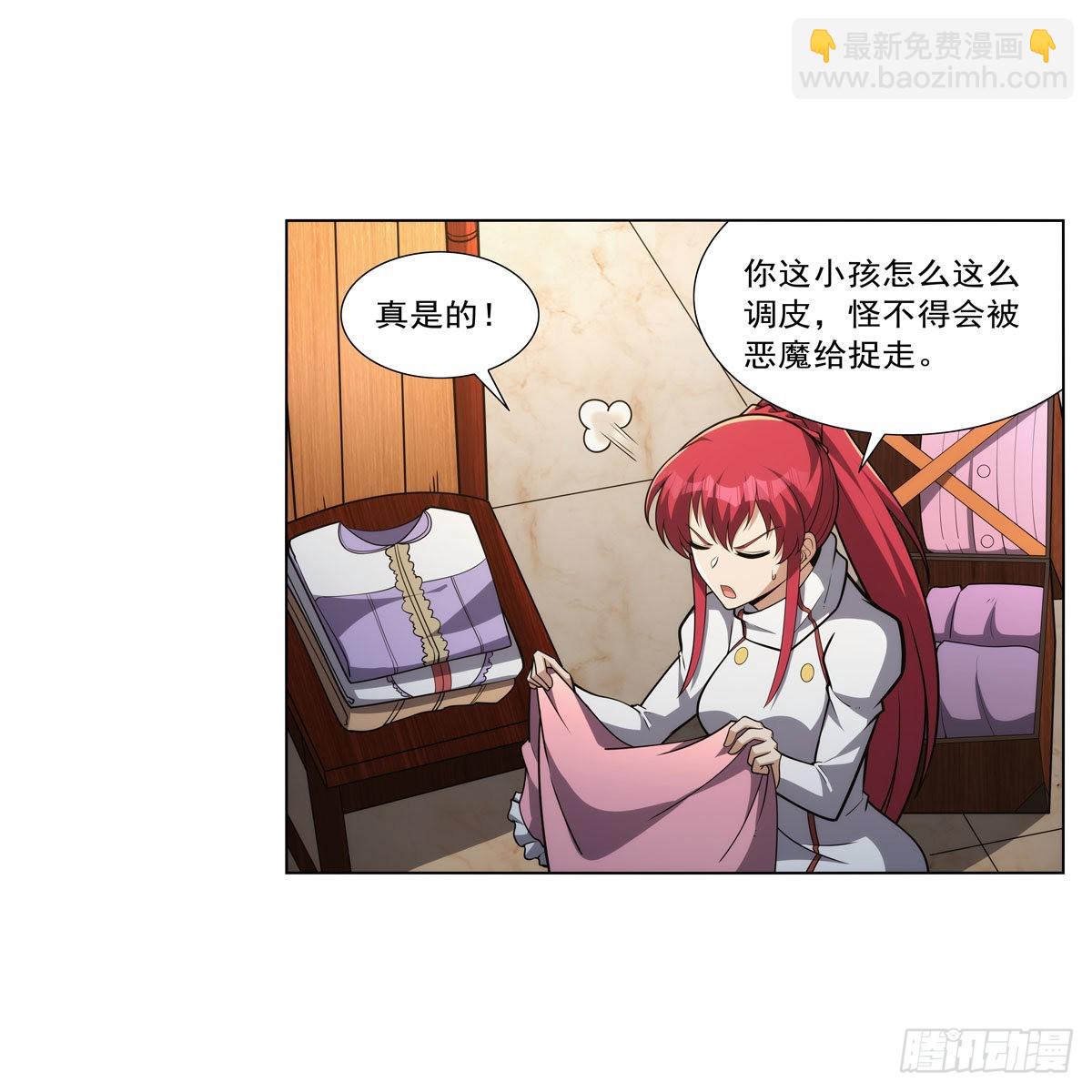 第319话 摔跤术(1/2)-第322话