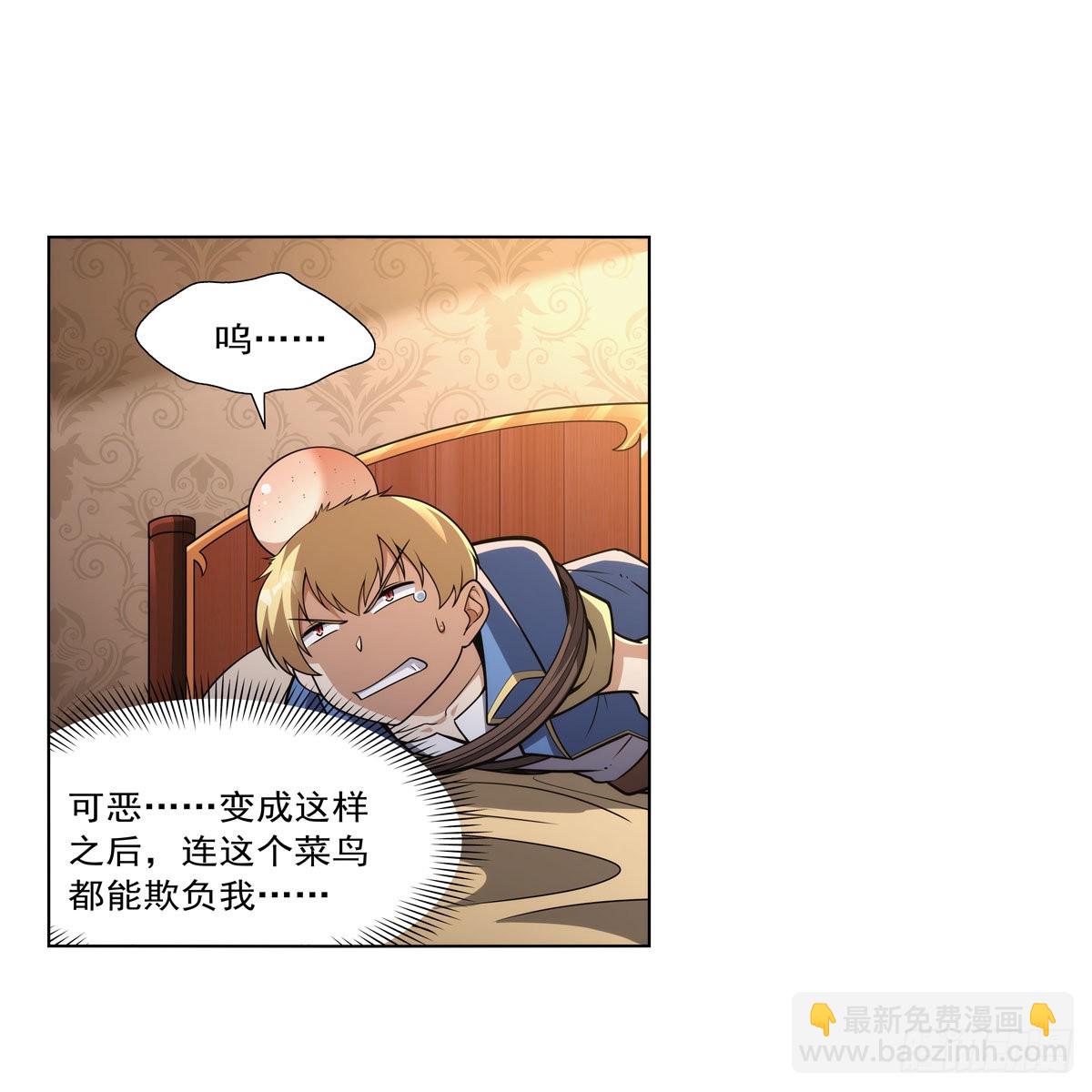 第319话 摔跤术(1/2)-第322话