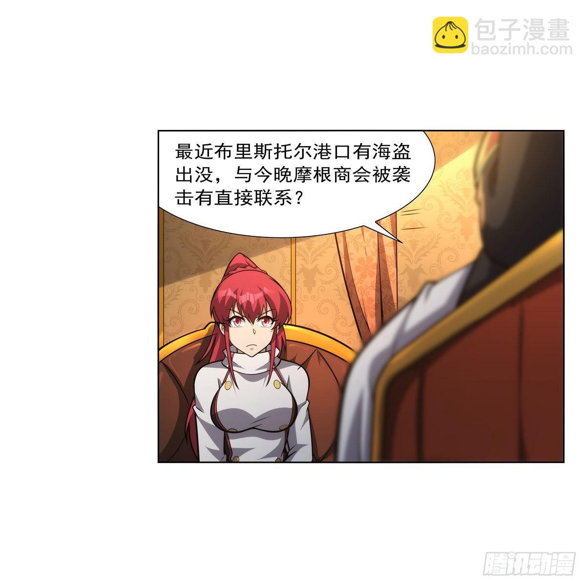 第319话 摔跤术(1/2)-第322话