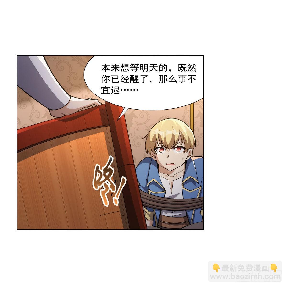 第319话 摔跤术(1/2)-第322话