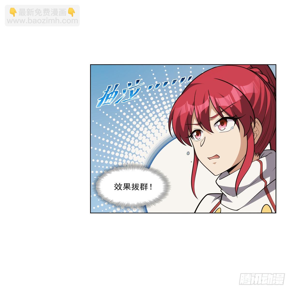 第319话 摔跤术(1/2)-第322话