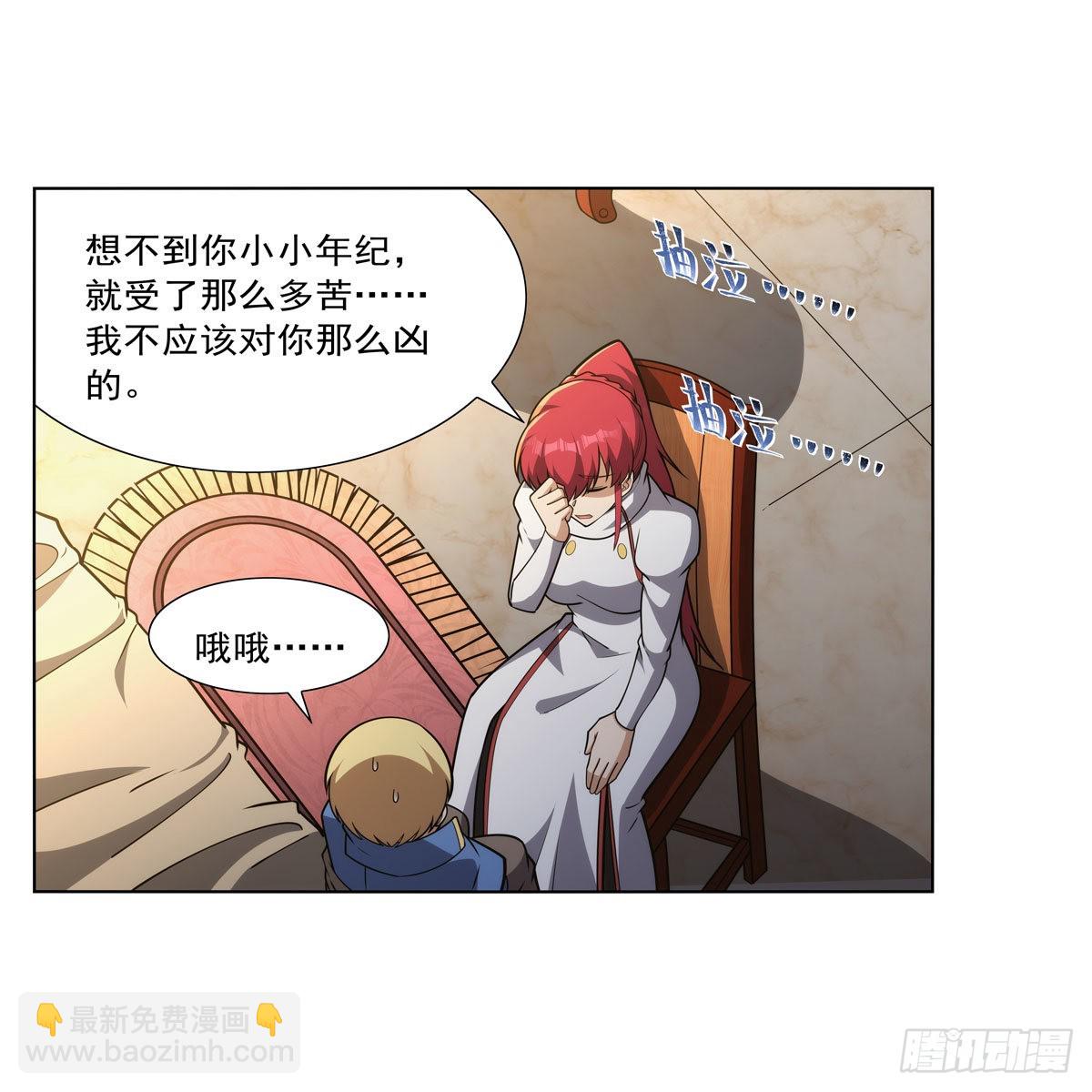 第319话 摔跤术(1/2)-第322话