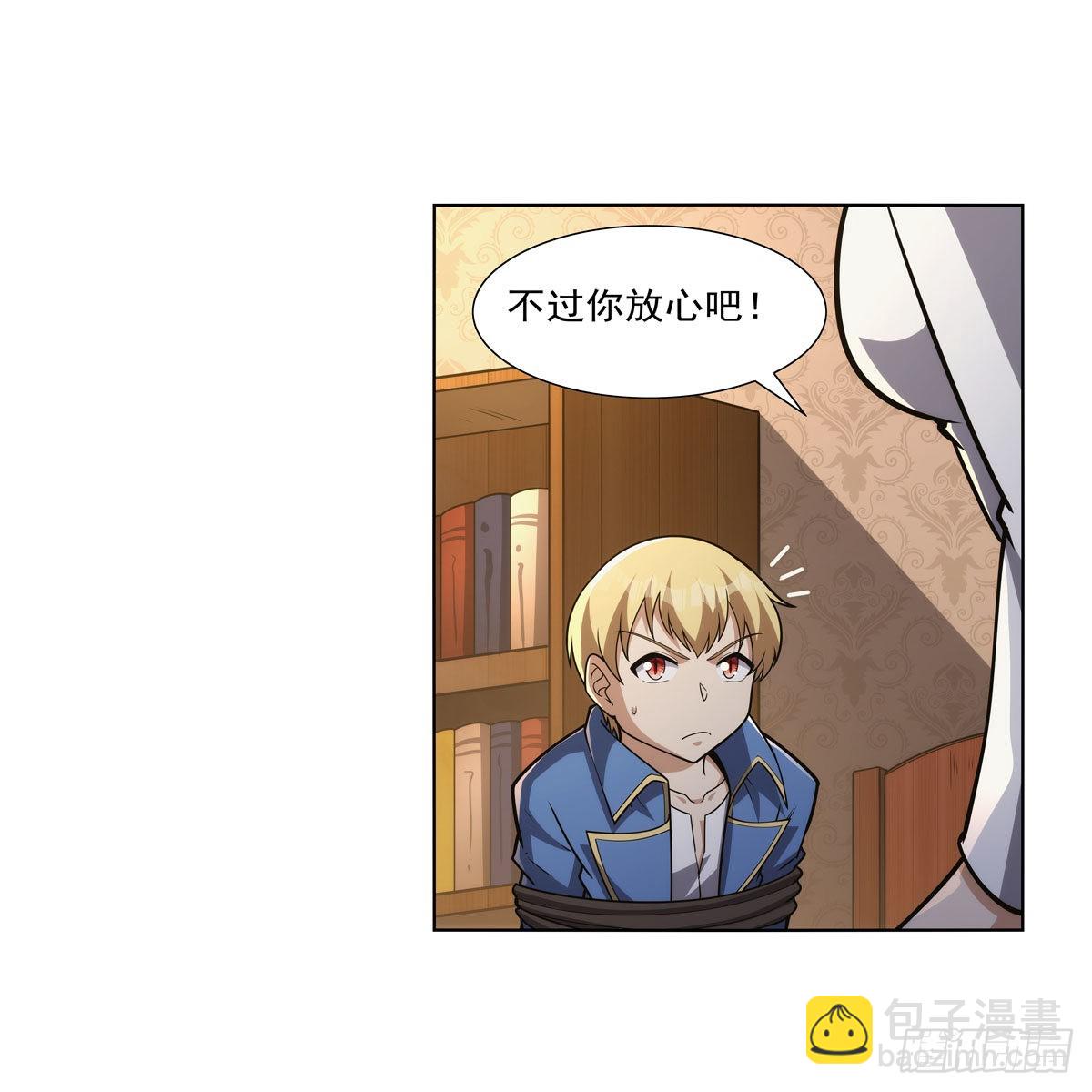第319话 摔跤术(1/2)-第322话