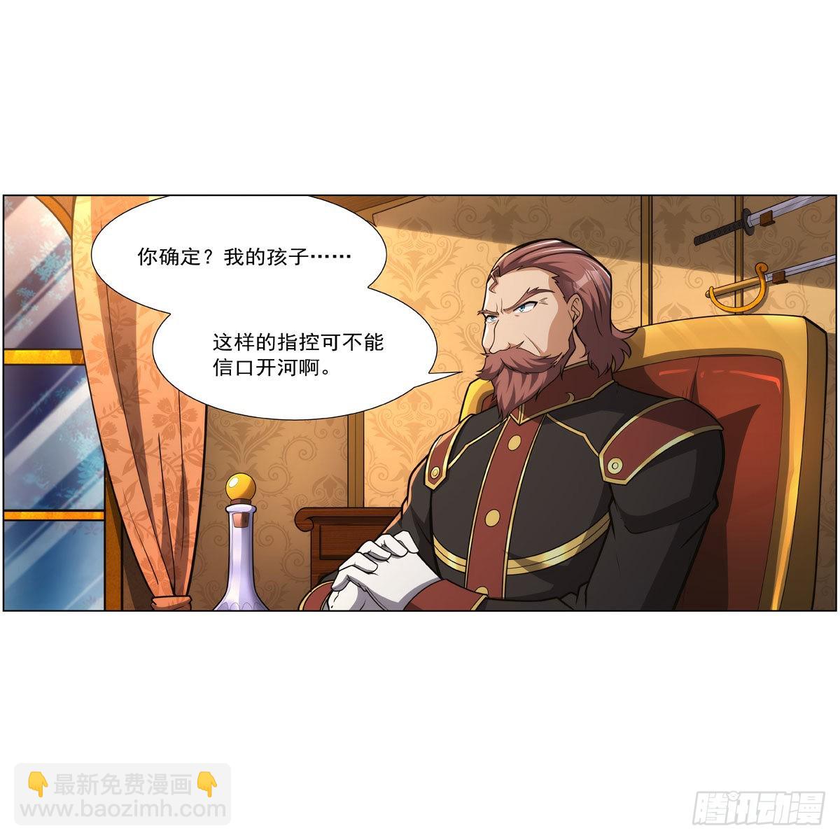 第319话 摔跤术(1/2)-第322话