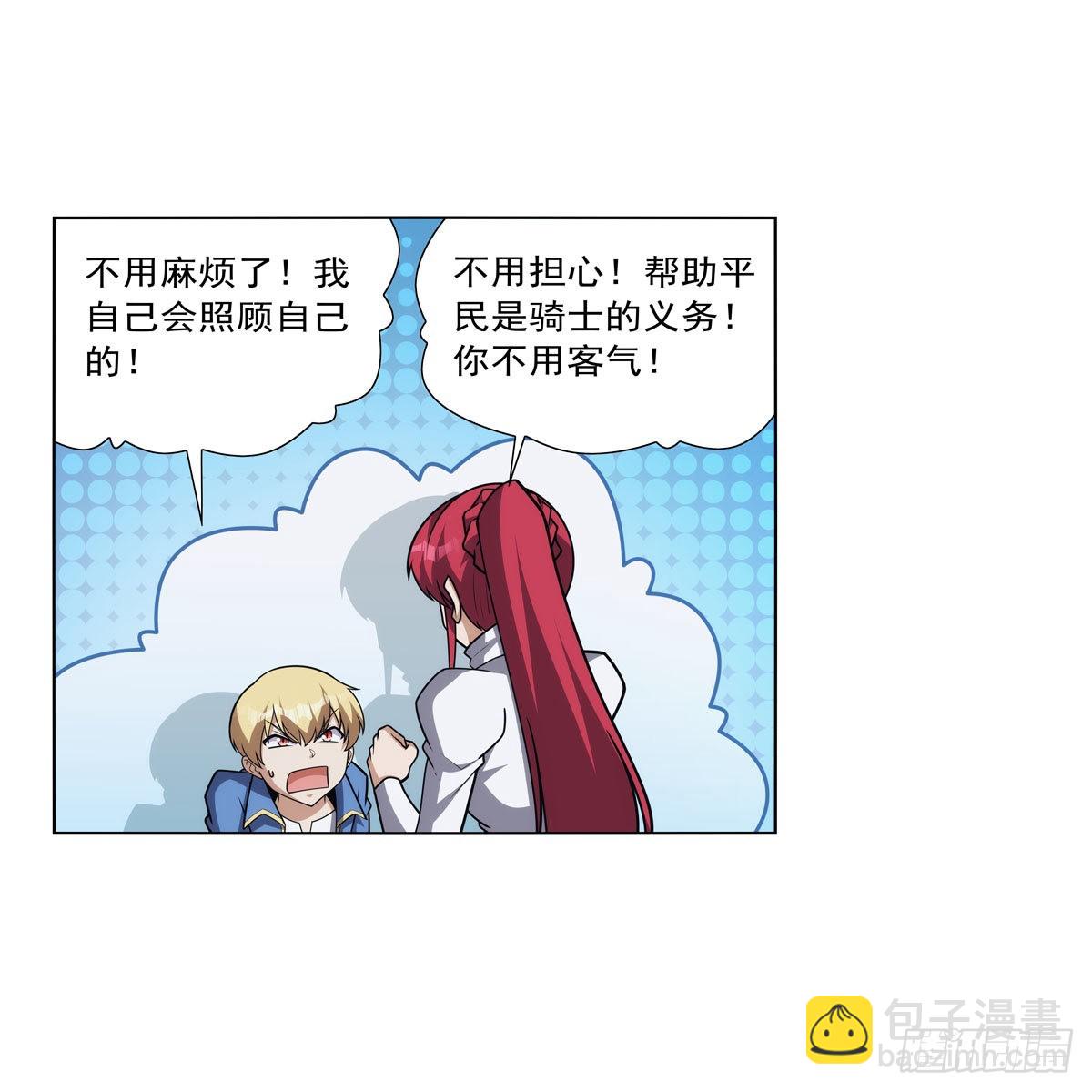 第319话 摔跤术(1/2)-第322话