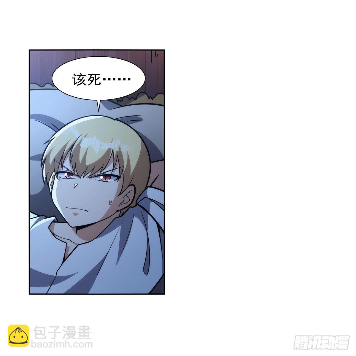 第319话 摔跤术(1/2)-第322话