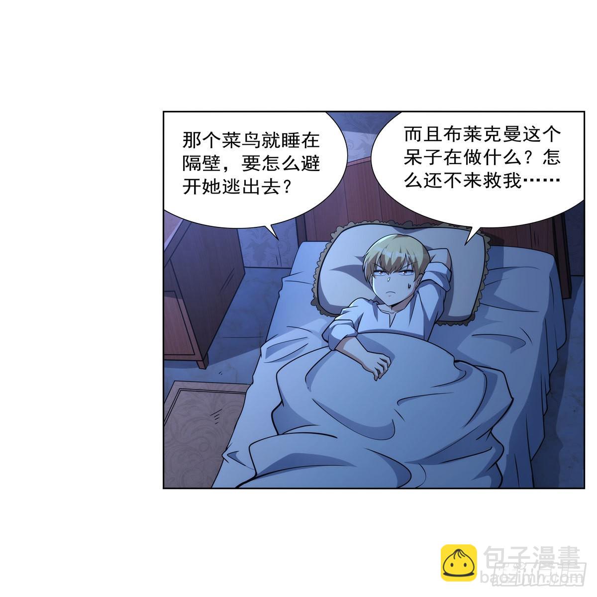 第319话 摔跤术(1/2)-第322话