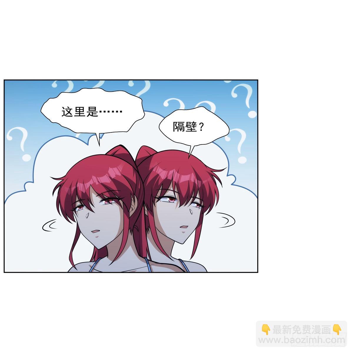 第319话 摔跤术(1/2)-第322话