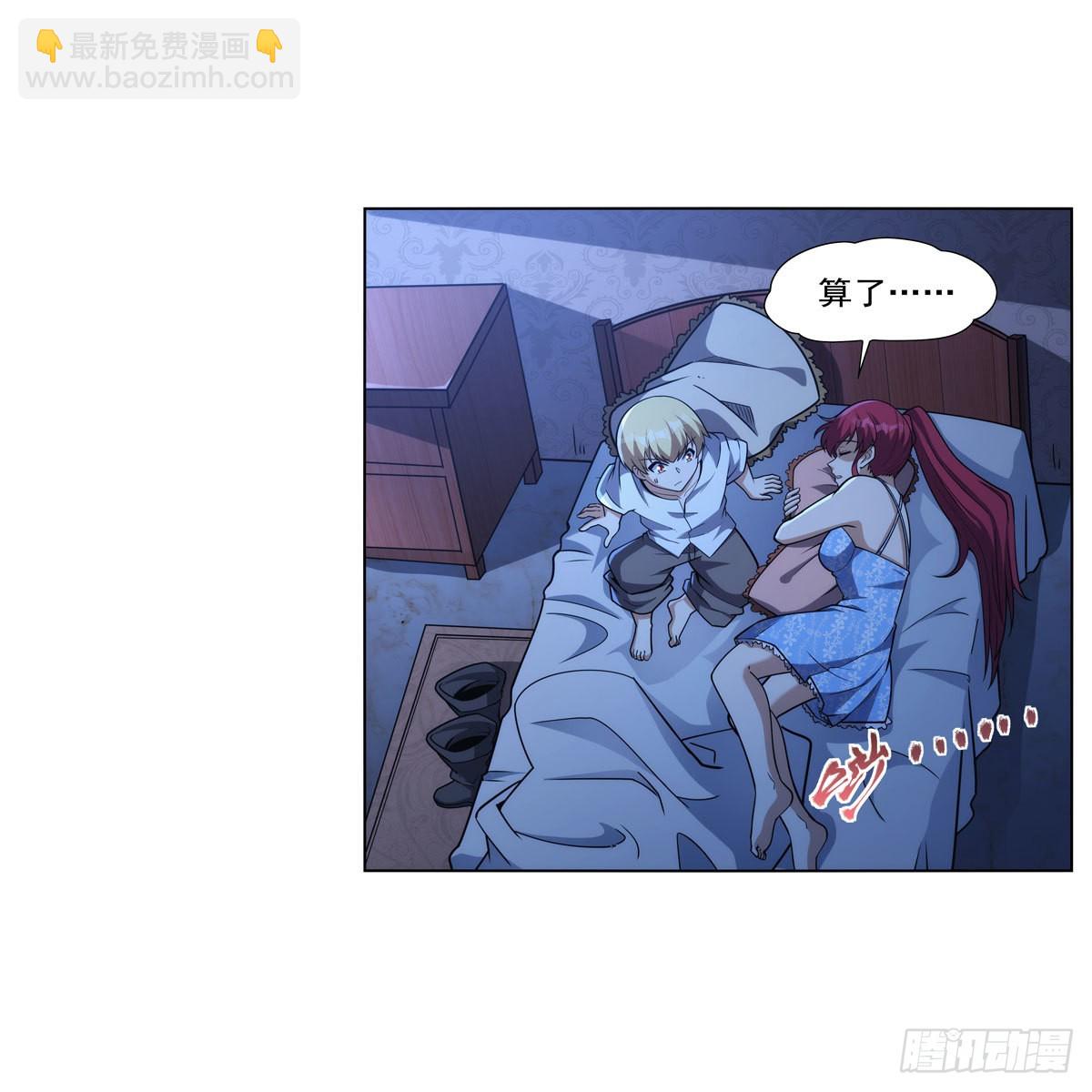 第319话 摔跤术(1/2)-第322话