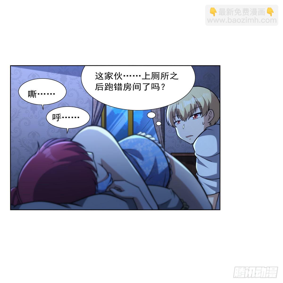 第319话 摔跤术(1/2)-第322话