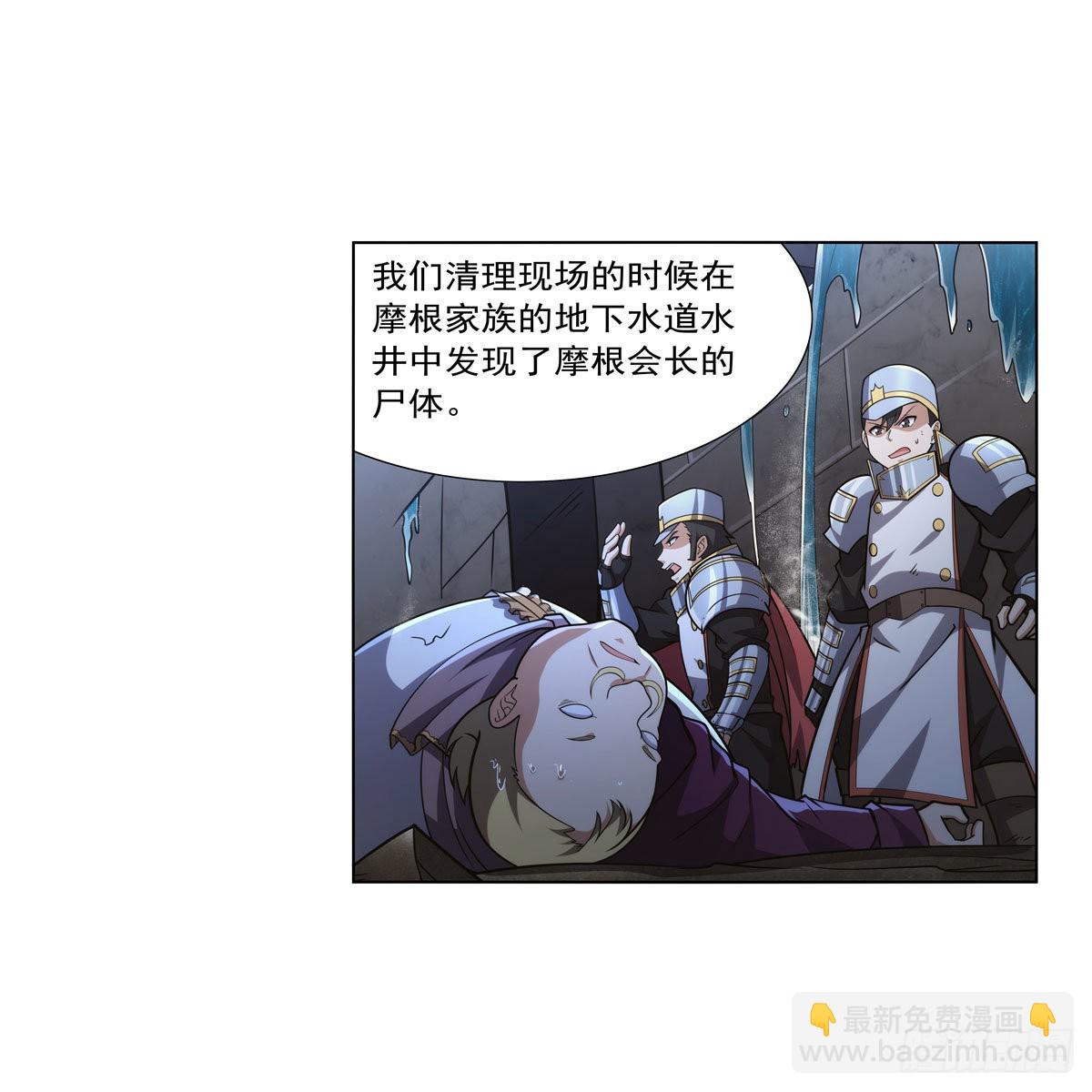 第319话 摔跤术(1/2)-第322话