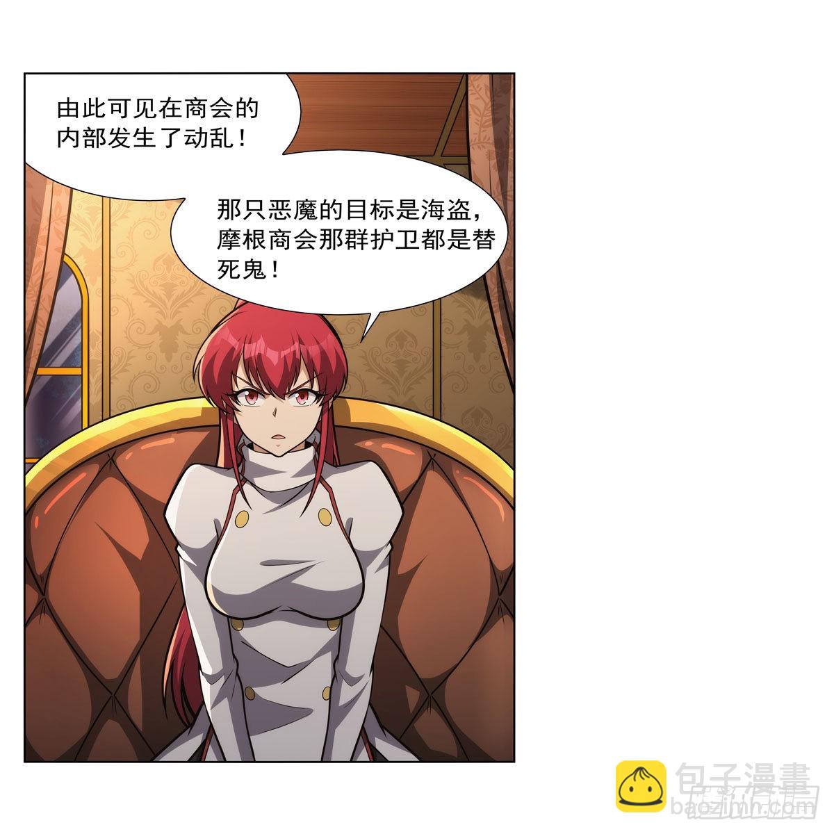 第319话 摔跤术(1/2)-第322话