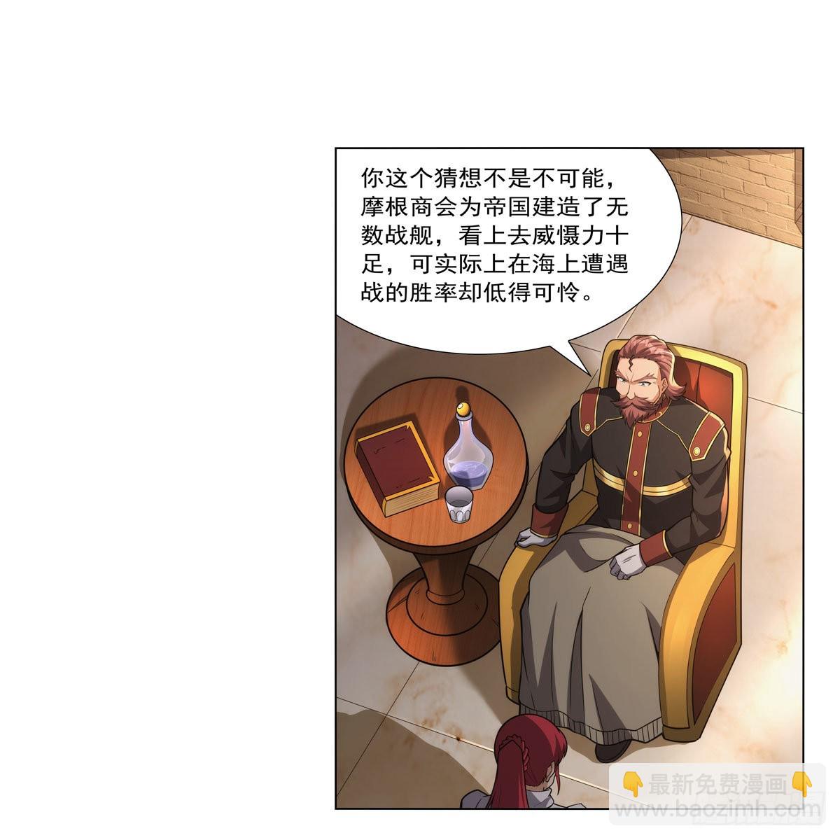 第319话 摔跤术(1/2)-第322话