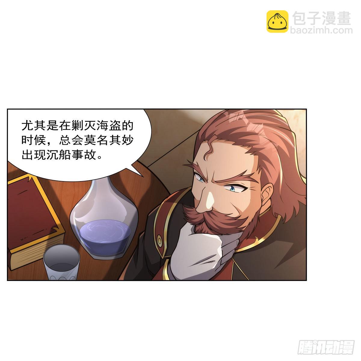 第319话 摔跤术(1/2)-第322话
