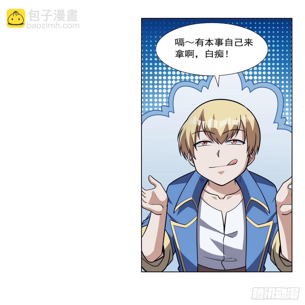 第321话 开膛破肚(1/2)-第324话