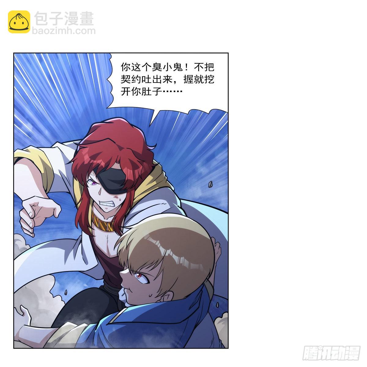 第321话 开膛破肚(1/2)-第324话