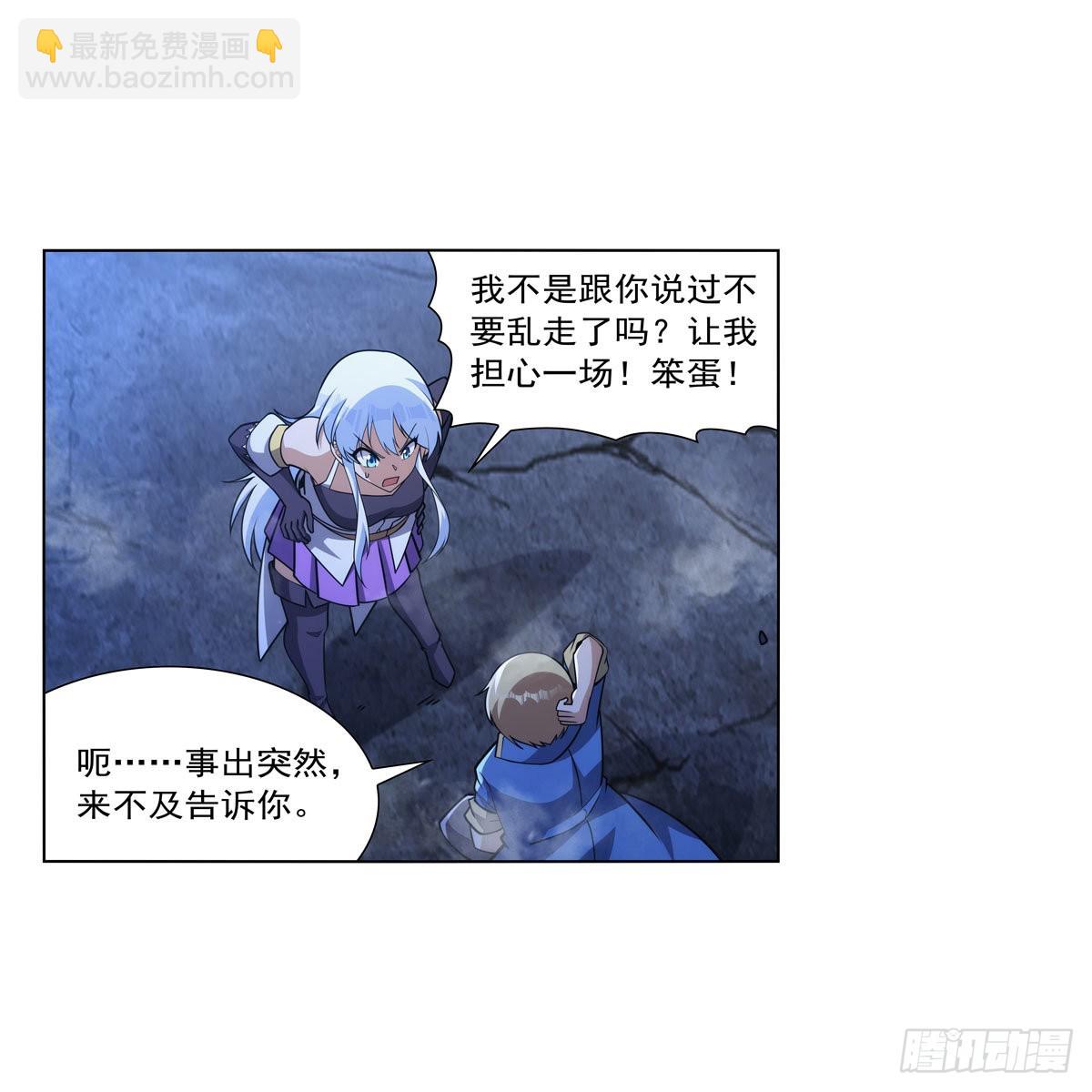 第321话 开膛破肚(1/2)-第324话
