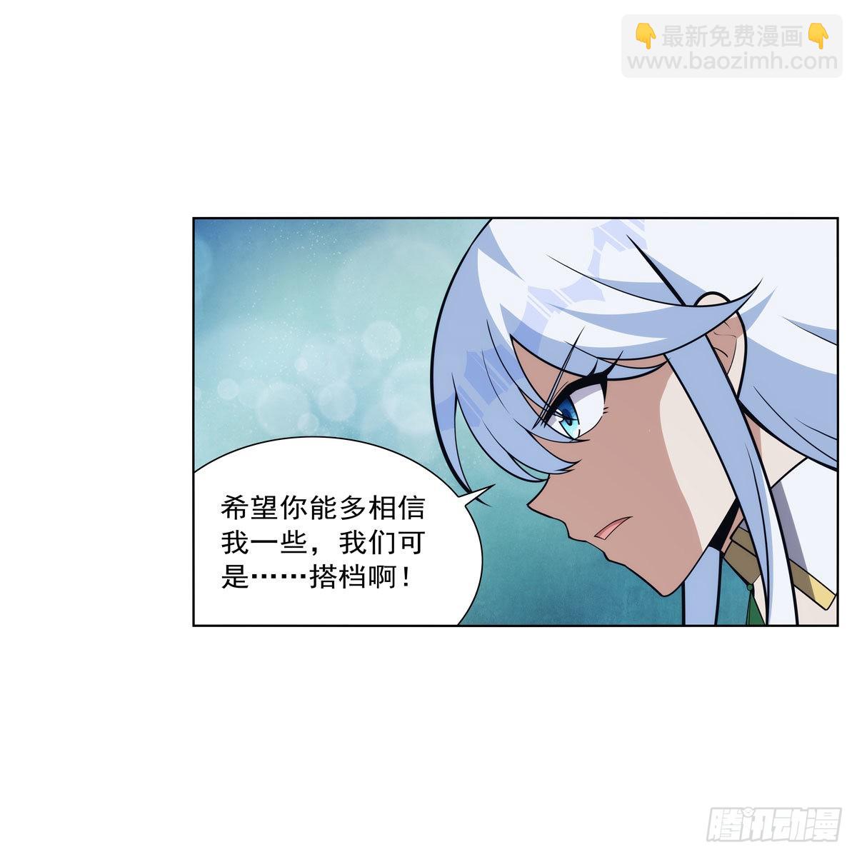 第321话 开膛破肚(1/2)-第324话