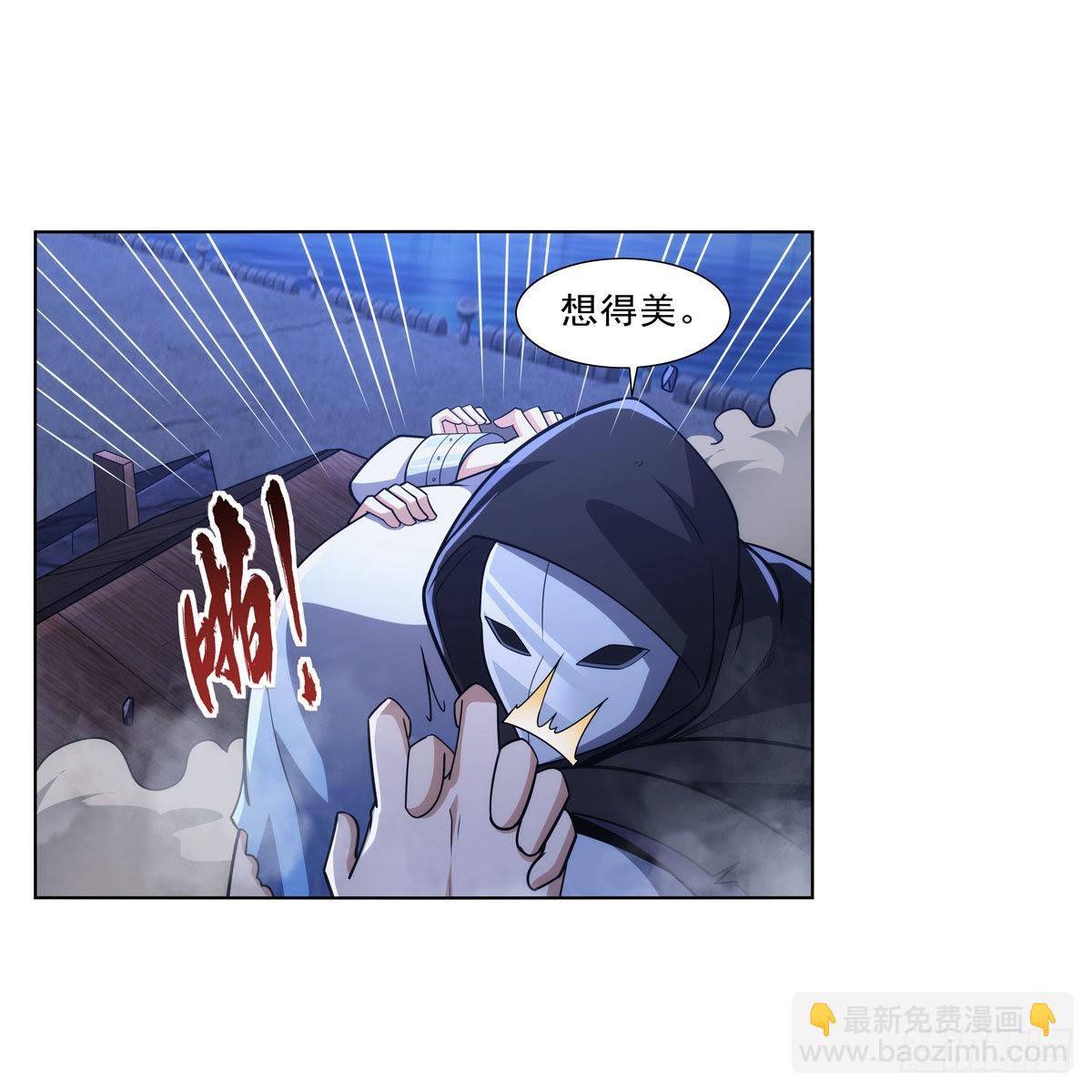 第321话 开膛破肚(1/2)-第324话