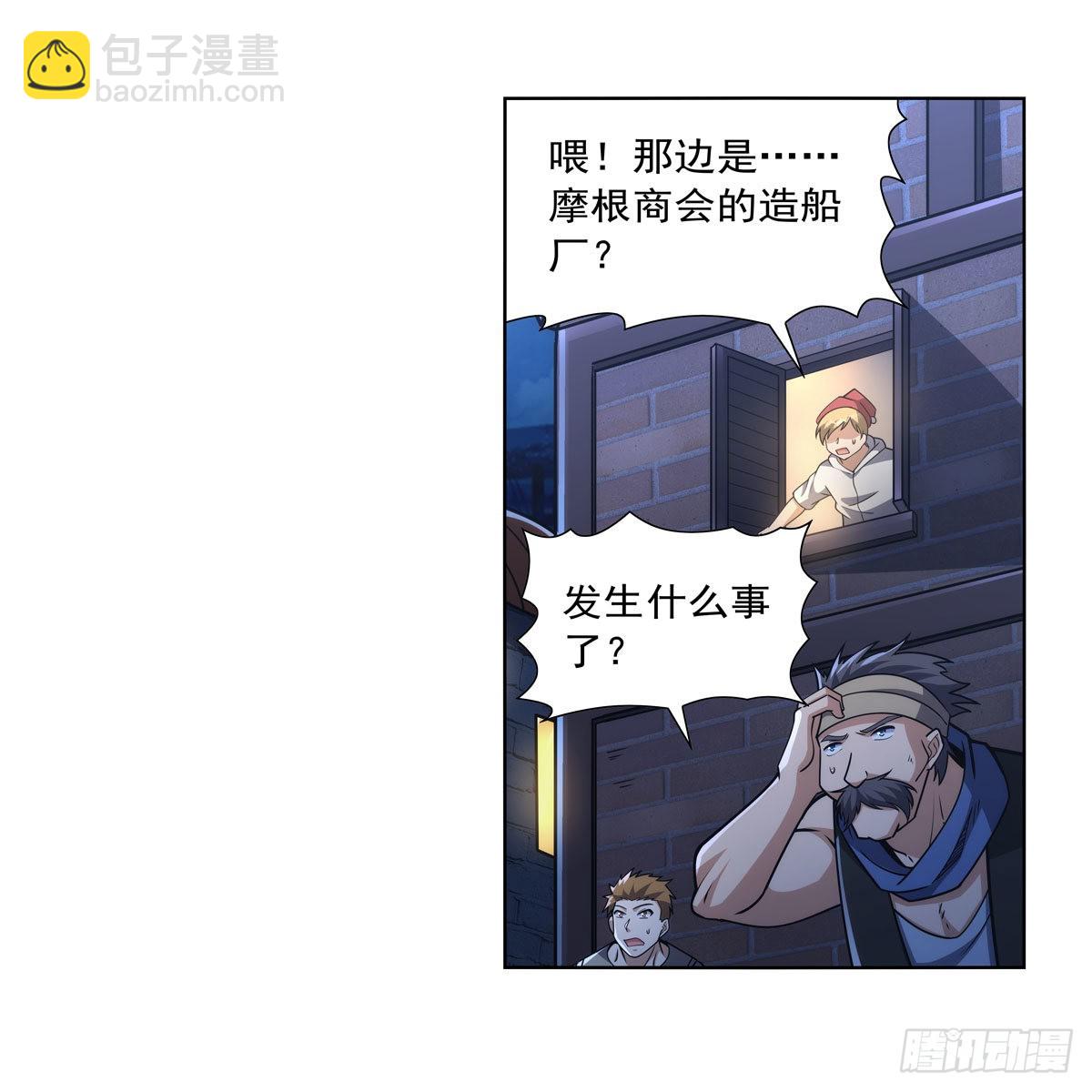 第321话 开膛破肚(1/2)-第324话