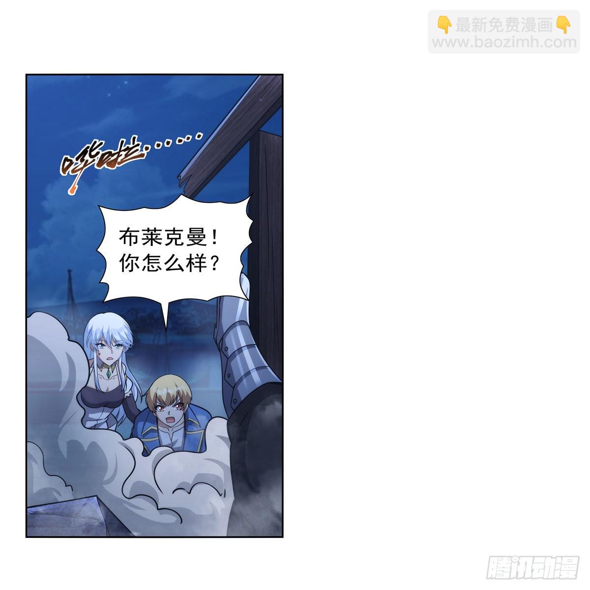 第321话 开膛破肚(1/2)-第324话