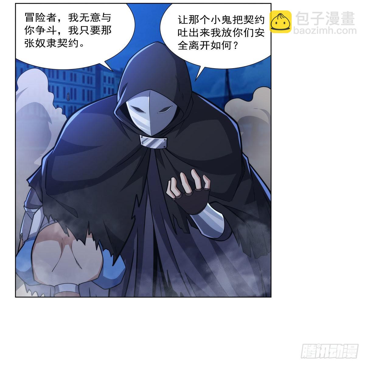 第321话 开膛破肚(1/2)-第324话