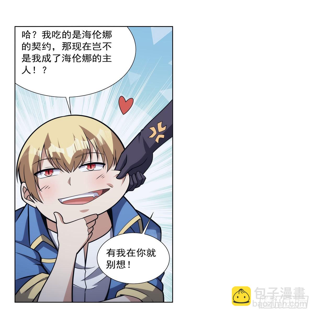 第321话 开膛破肚(1/2)-第324话