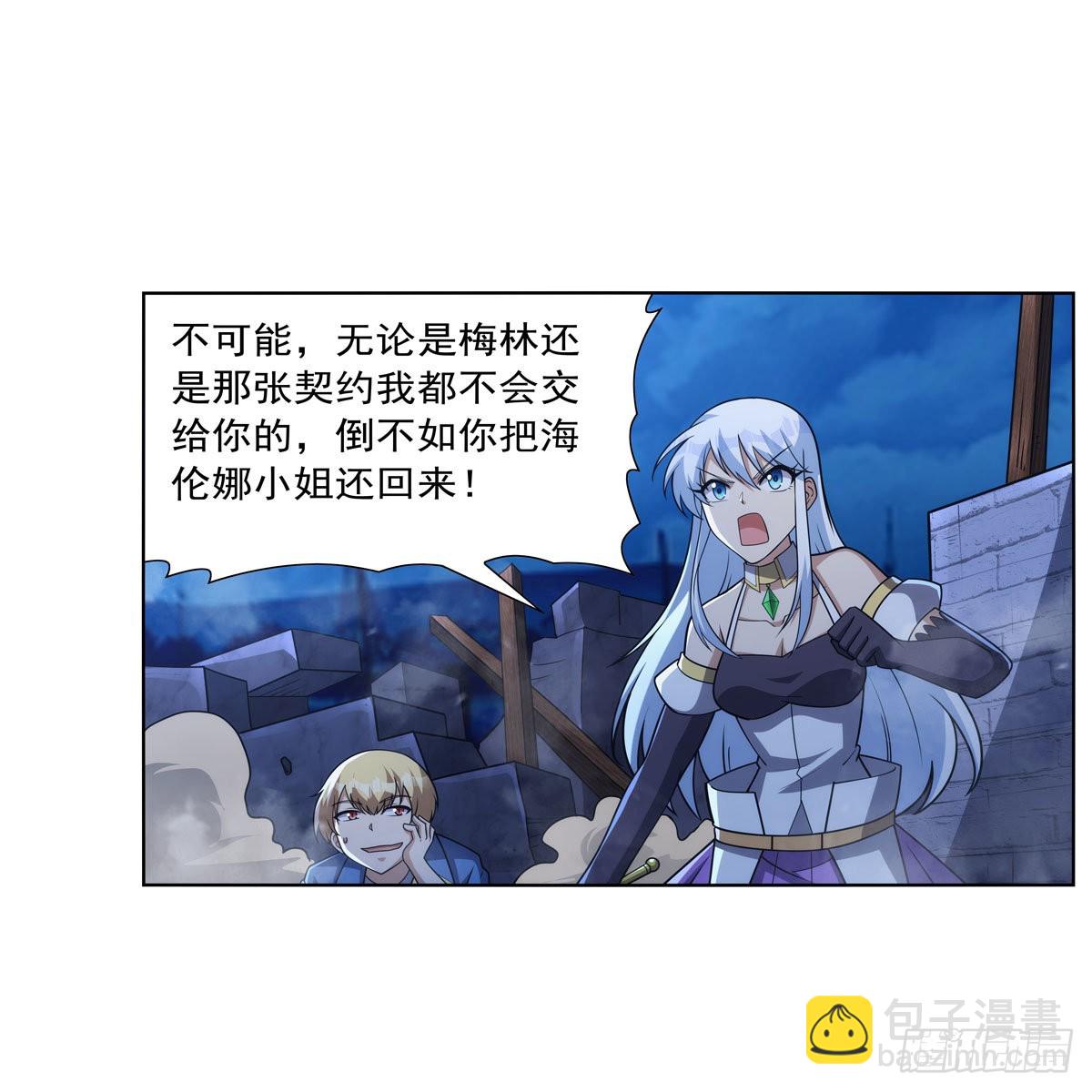 第321话 开膛破肚(1/2)-第324话