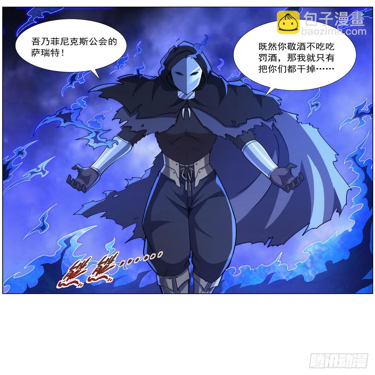 第321话 开膛破肚(1/2)-第324话
