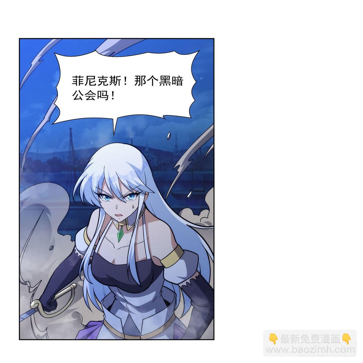 第321话 开膛破肚(1/2)-第324话