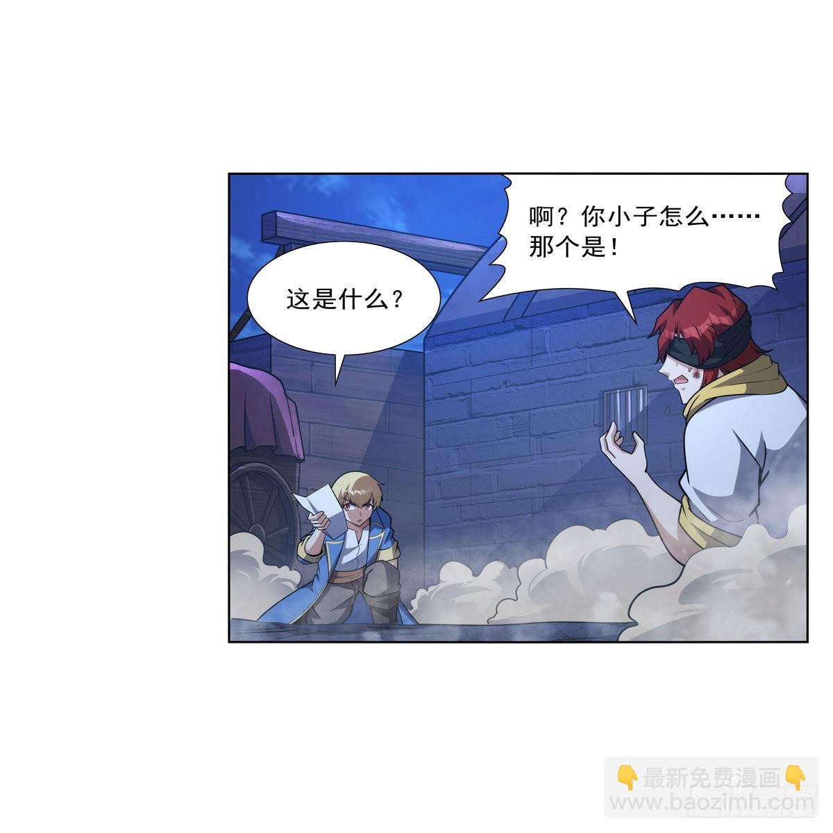 第321话 开膛破肚(1/2)-第324话