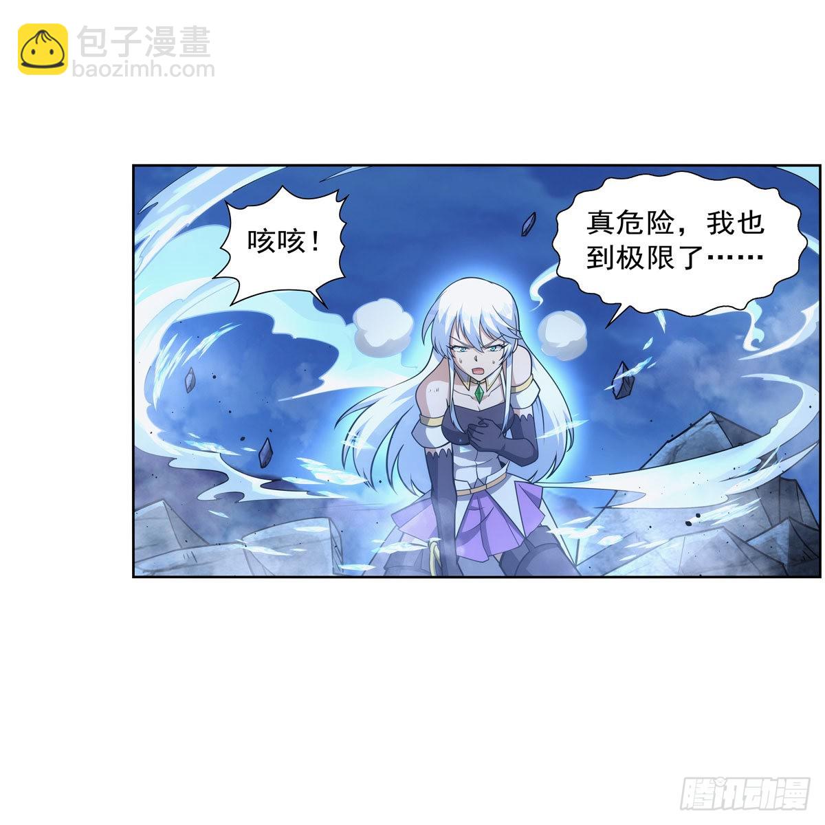 第323话 罪无可恕(1/2)-第326话