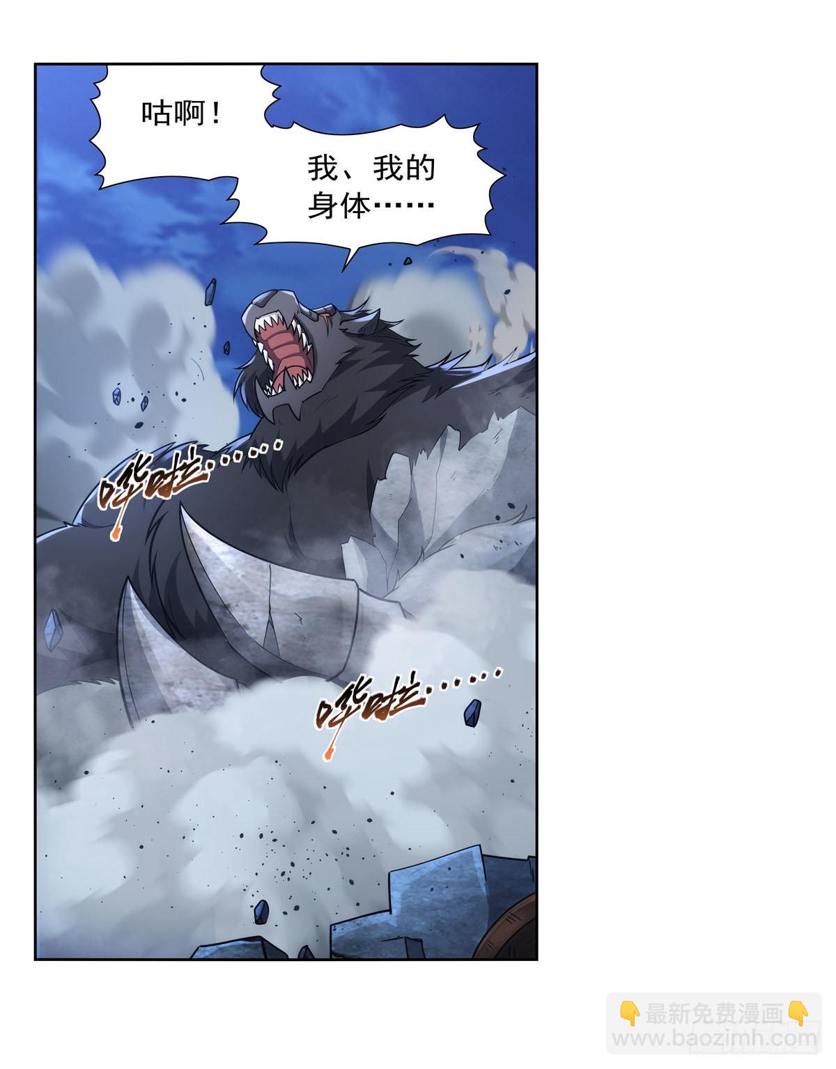 第323话 罪无可恕(1/2)-第326话