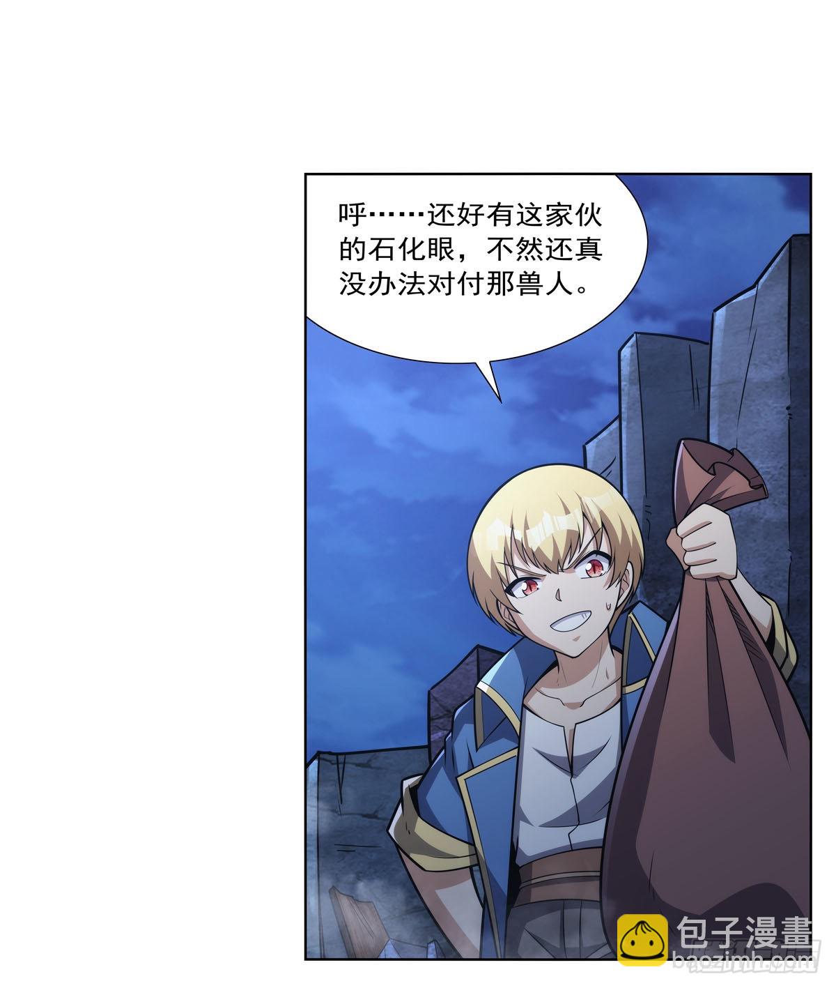 第323话 罪无可恕(1/2)-第326话