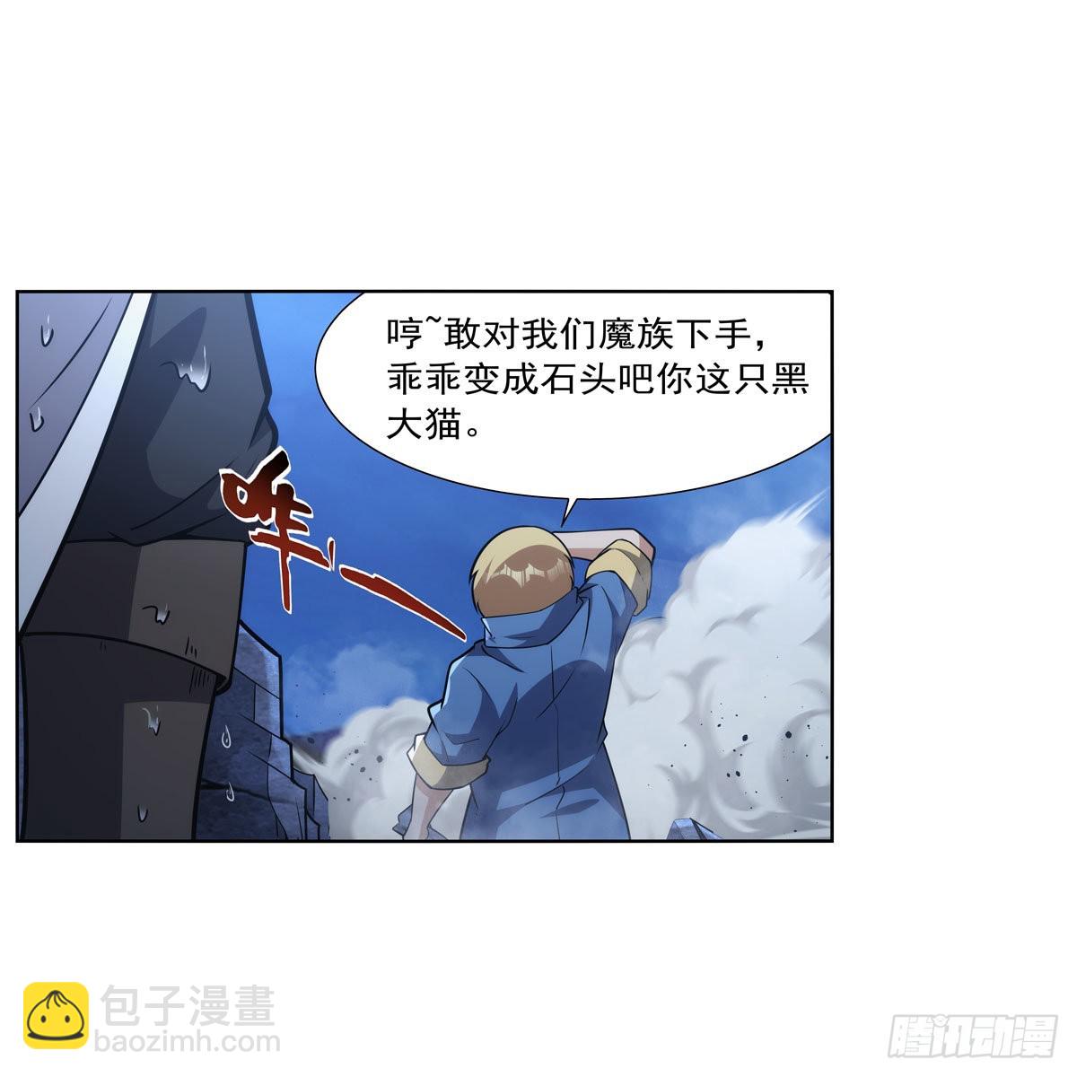 第323话 罪无可恕(1/2)-第326话