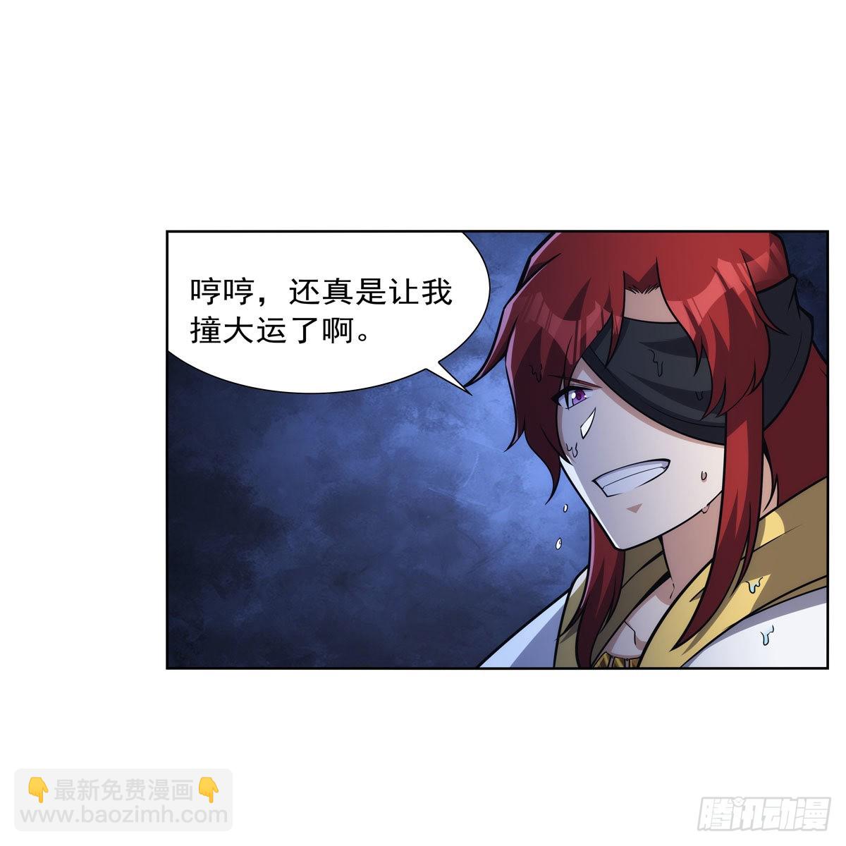 第323话 罪无可恕(1/2)-第326话