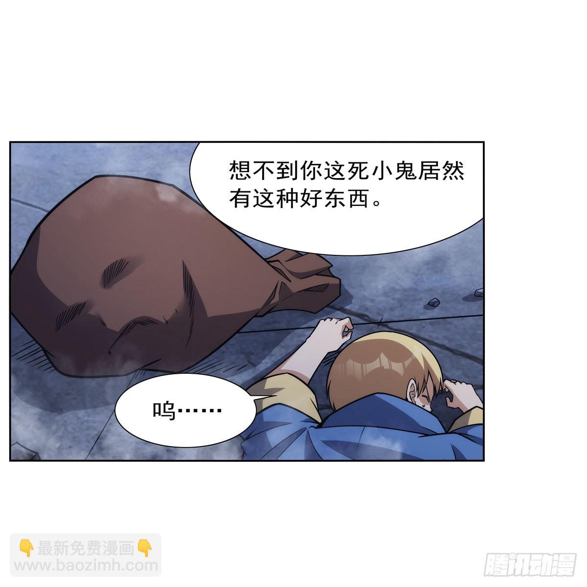 第323话 罪无可恕(1/2)-第326话