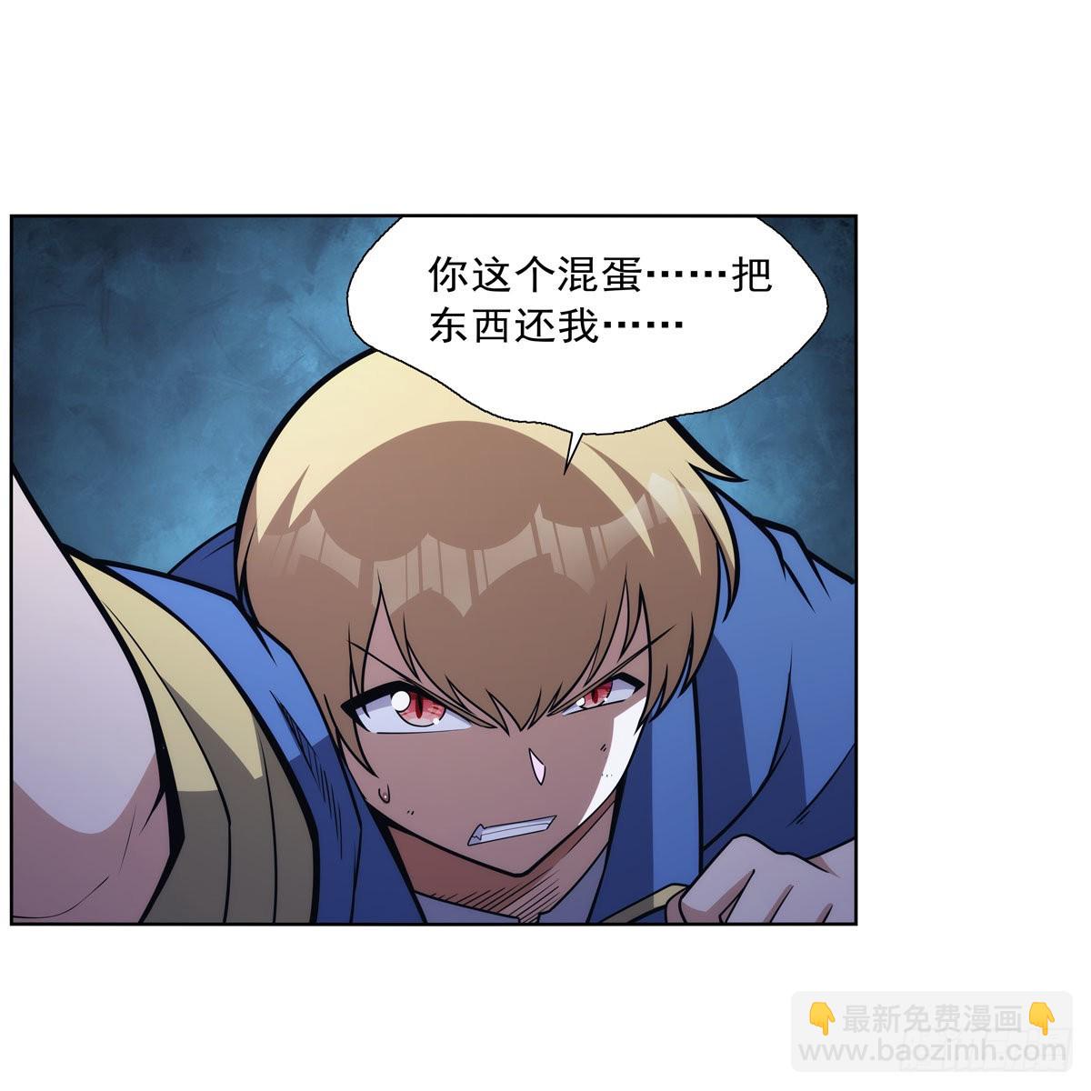 第323话 罪无可恕(1/2)-第326话