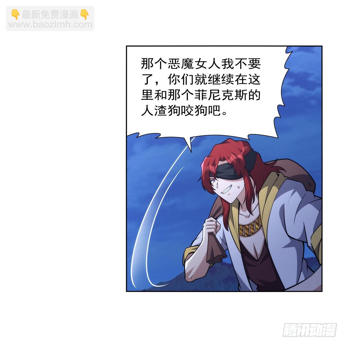 第323话 罪无可恕(1/2)-第326话
