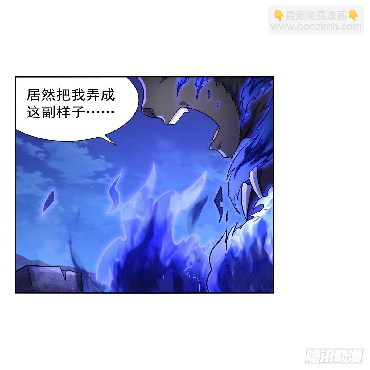 第323话 罪无可恕(1/2)-第326话