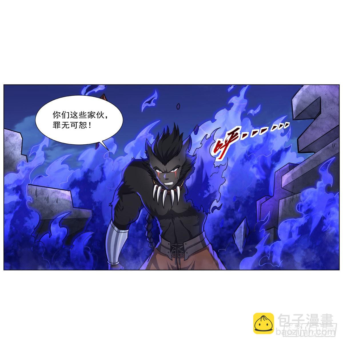 第323话 罪无可恕(1/2)-第326话