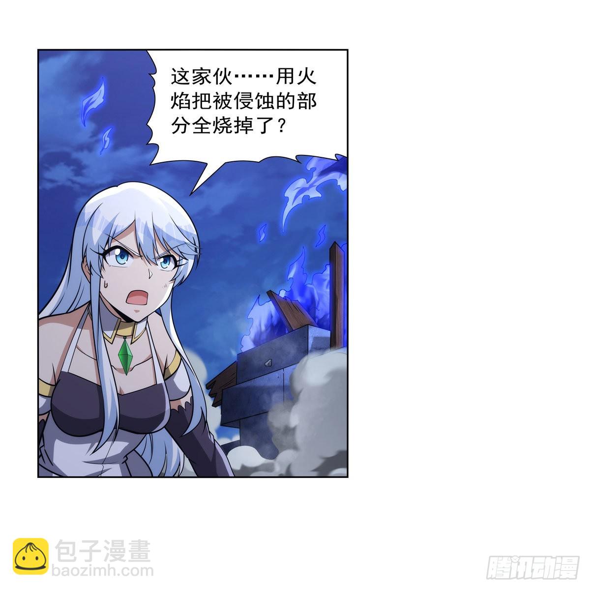 第323话 罪无可恕(1/2)-第326话