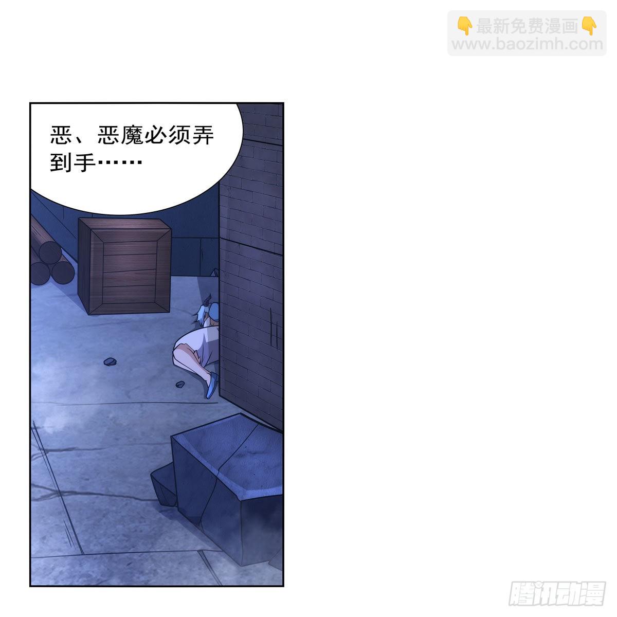 第323话 罪无可恕(1/2)-第326话