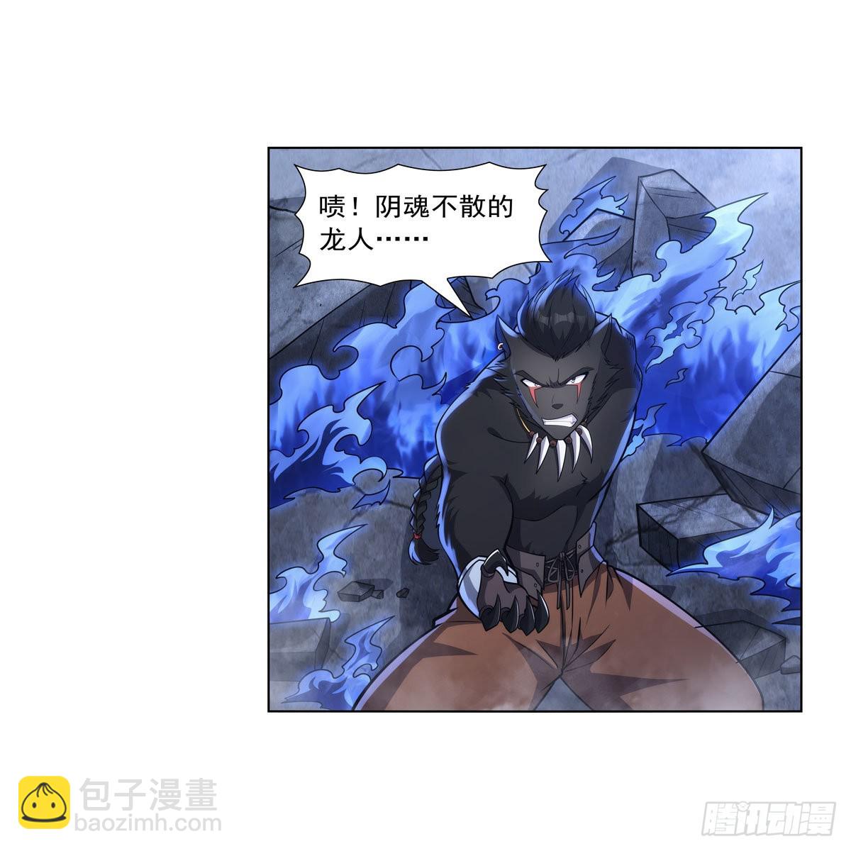 第323话 罪无可恕(1/2)-第326话