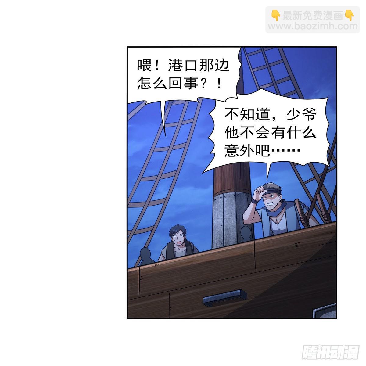 第323话 罪无可恕(1/2)-第326话