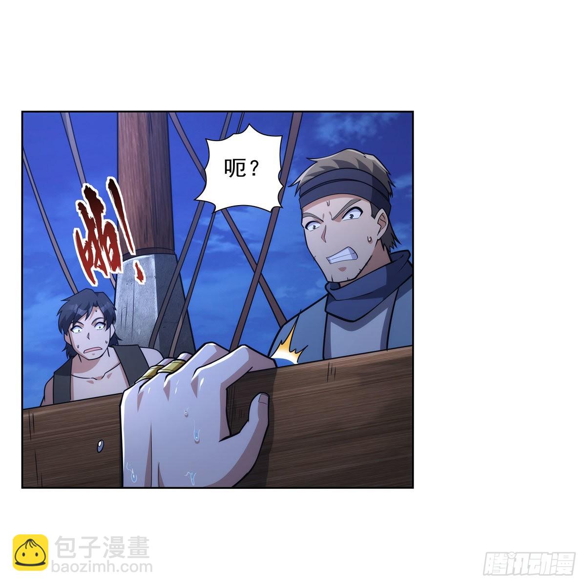 第323话 罪无可恕(1/2)-第326话