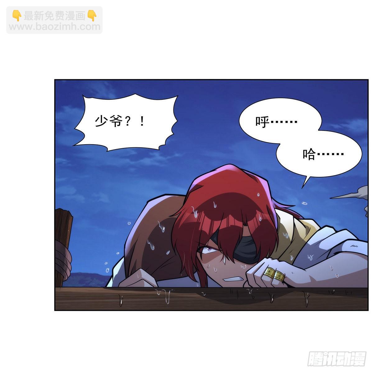 第323话 罪无可恕(1/2)-第326话