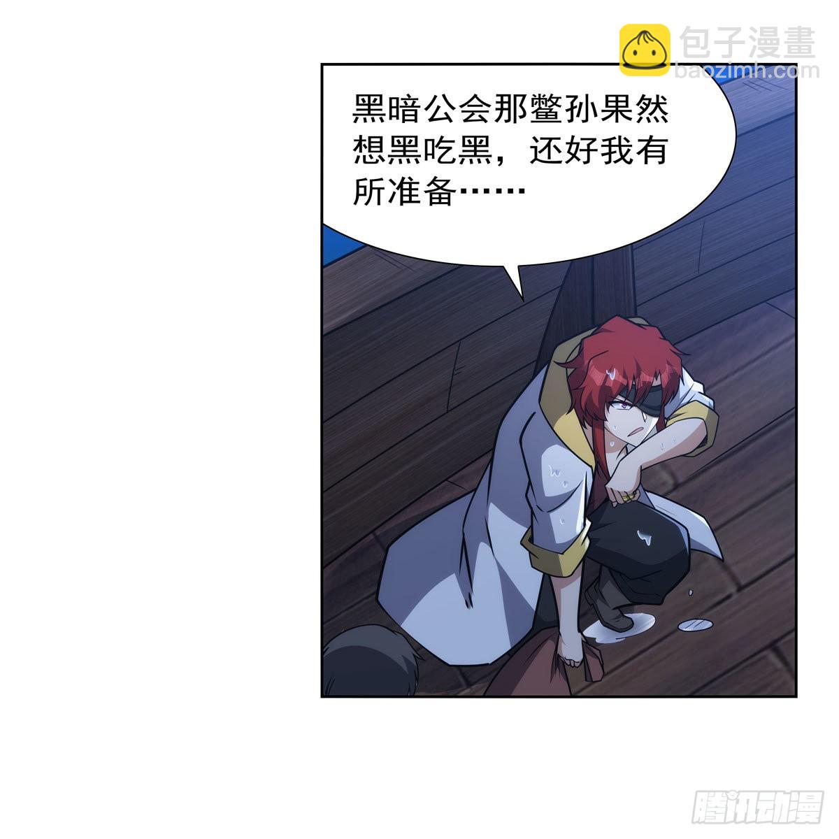 第323话 罪无可恕(1/2)-第326话