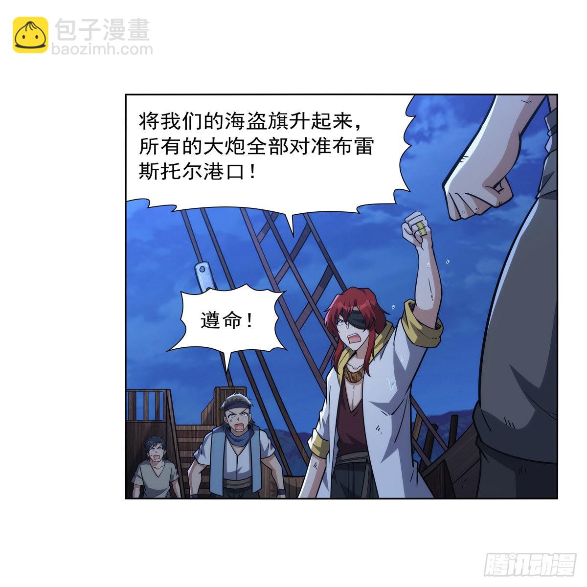 第323话 罪无可恕(1/2)-第326话
